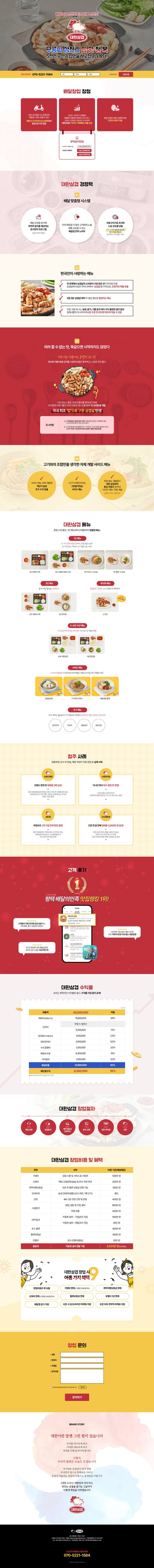 1차 시안