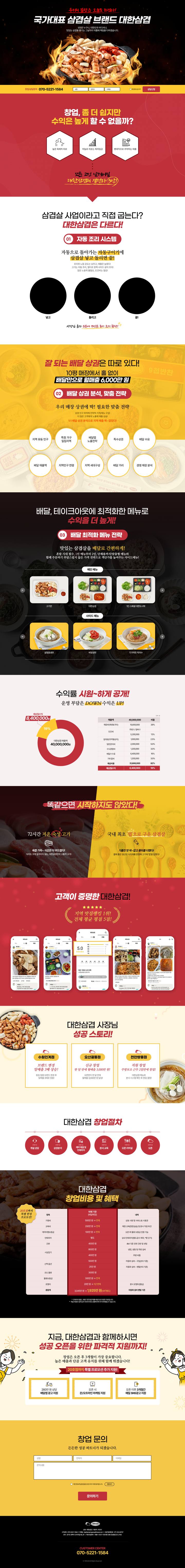 2차 시안
