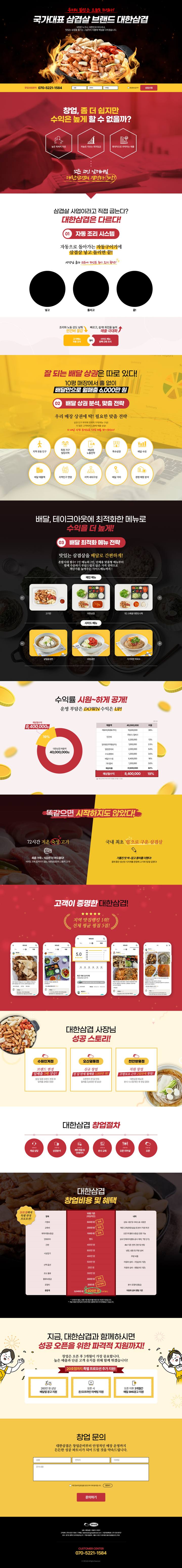 3차 시안