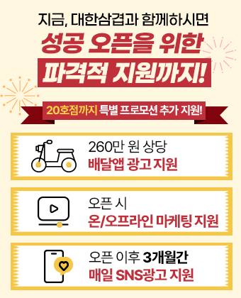 랜딩페이지 팝업배너 (2022-11-23)